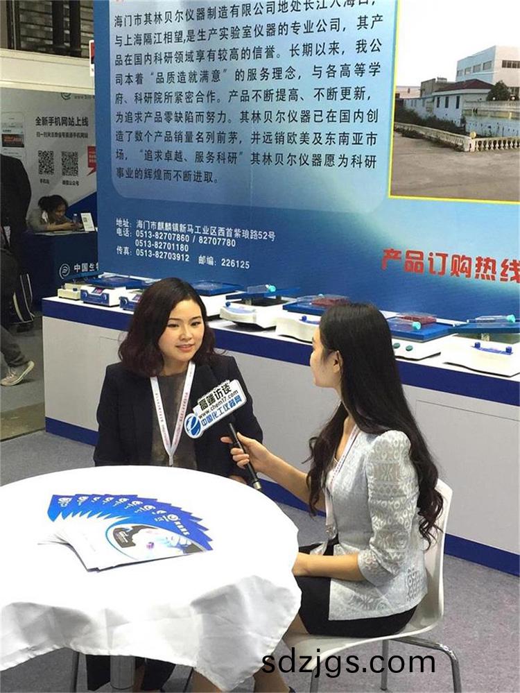 其(qi)林(lin)貝爾(er)亮(liang)相Analytica China 2016